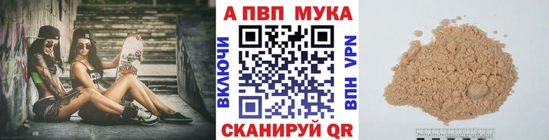 Купить закладку ГАШ  АМФЕТАМИН  МЕФ  Бошки Шишки  Alpha PVP  Злынка