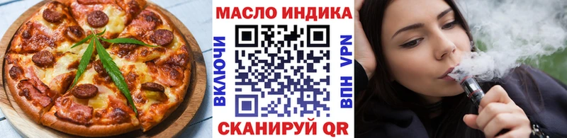 Купить  Злынка  Печенье с ТГК марихуана 