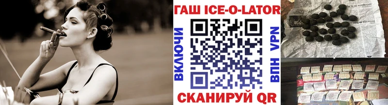 Купить где Злынка ГАШИШ hashish