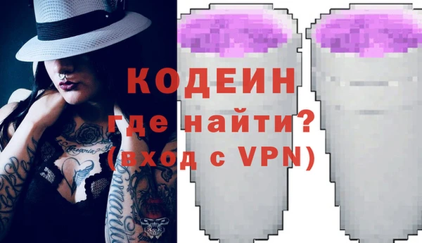 сатива Козловка