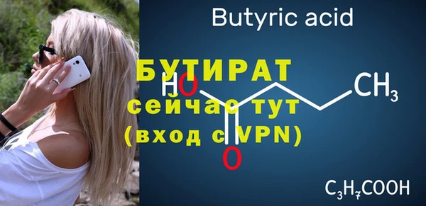 сатива Козловка
