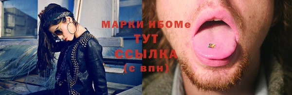 марихуана Кодинск