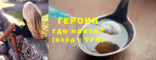 марихуана Кодинск