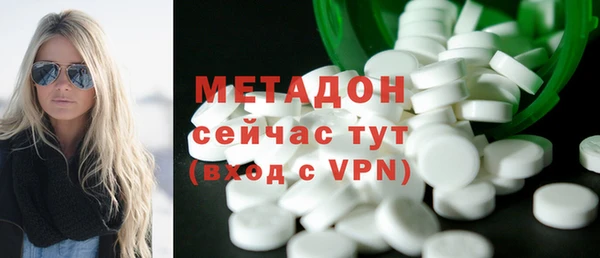 марихуана Кодинск