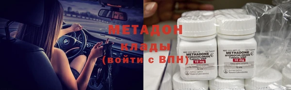 марихуана Кодинск