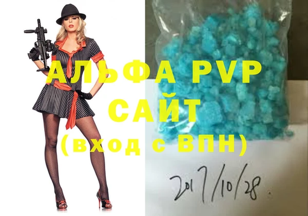 марихуана Кодинск