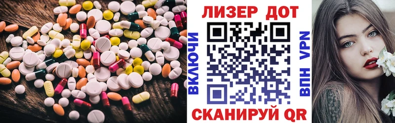 Купить Злынка ЛСД экстази ecstasy