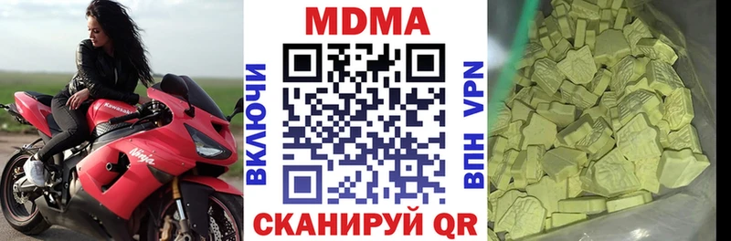 MDMA молли  Купить  Злынка 
