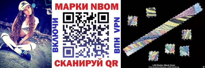 Купить закладки  Злынка  Марки 25I-NBOMe 1,8мг 