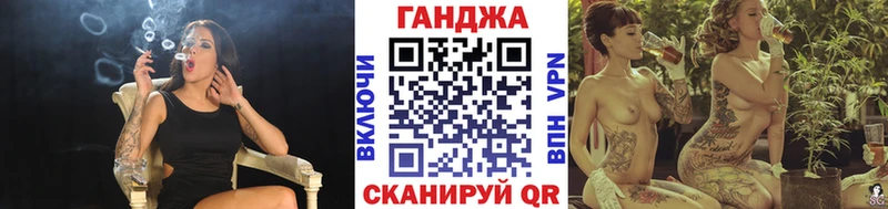 Марихуана планчик Злынка
